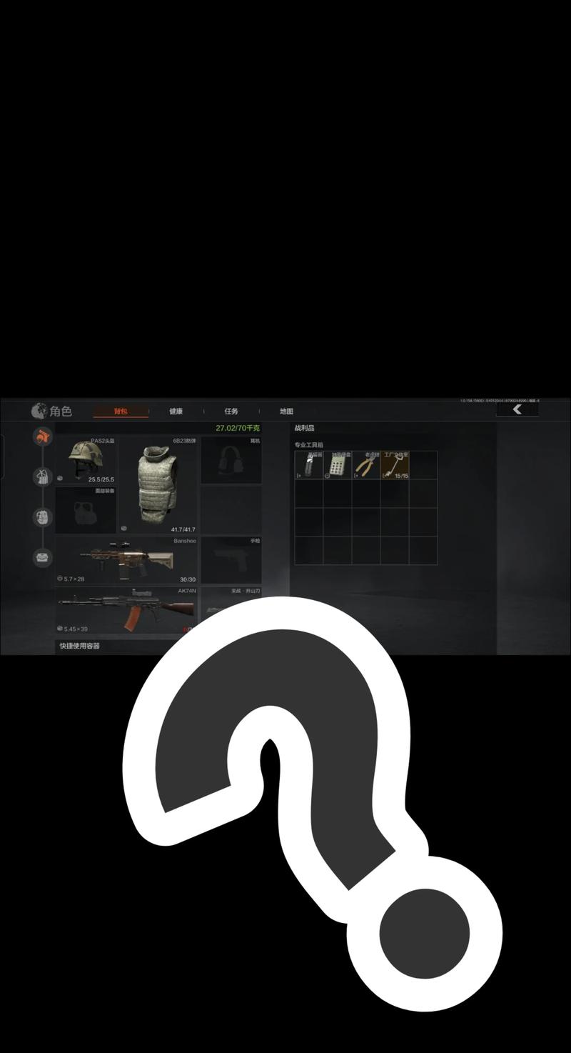 怎么让三色灯默认白光【无畏契约破解版】